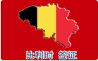 Belgium