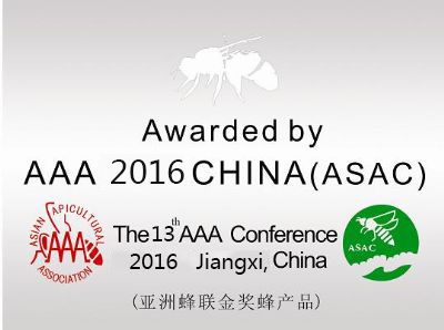 AAA 2016