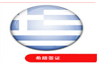 Greece