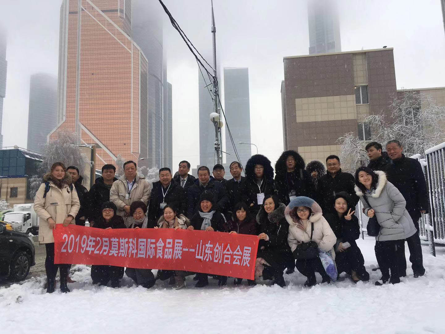 2019年2月俄罗斯莫斯科国际食品展组展案例